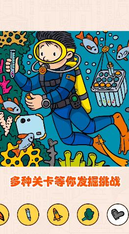 211小游戏盒子图2