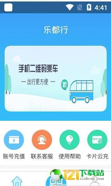 截图3