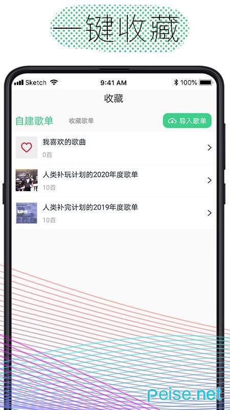 截图4