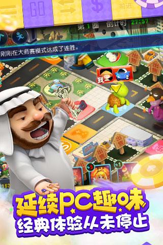 截图3