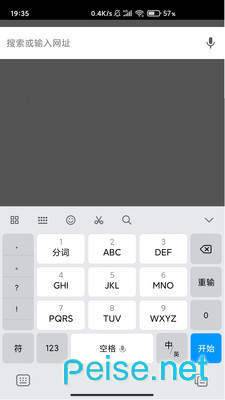 截图2