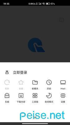截图3