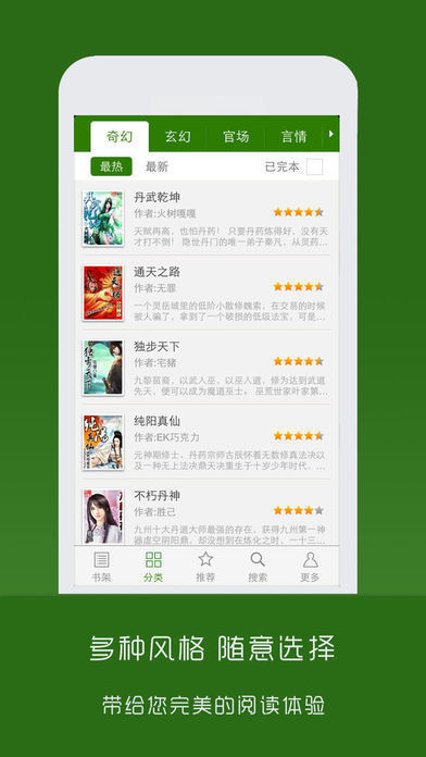 截图2