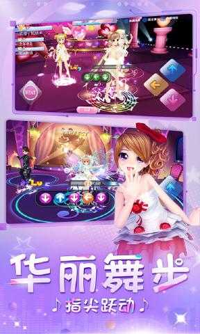 截图4