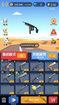 疯狂大冒险手游图4