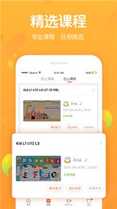 米乐英语图3