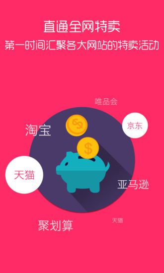 抢货图3