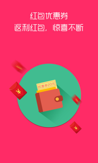抢货图4