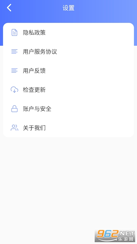 简单充充图3