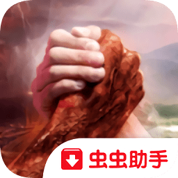 僵尸冲击灭绝