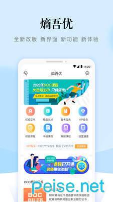 熵吾优图1