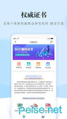 熵吾优图3