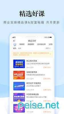 熵吾优图2