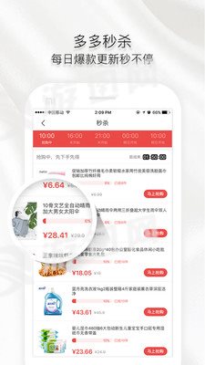 厂多多商家版图2