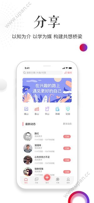 高见图2