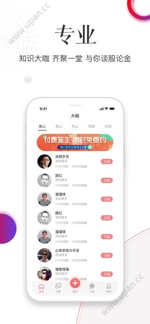 高见图3