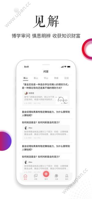 高见图1