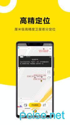 驾考练习图3