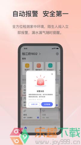 控客智能截图2