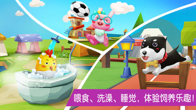 宝宝学汉字启蒙官方版