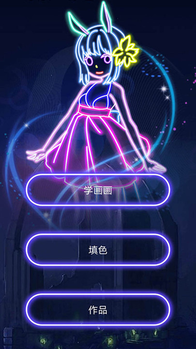 像素3D涂色最新版图1