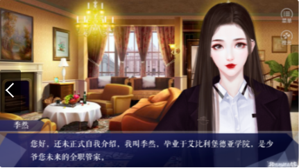 我真的超有钱手机版图4