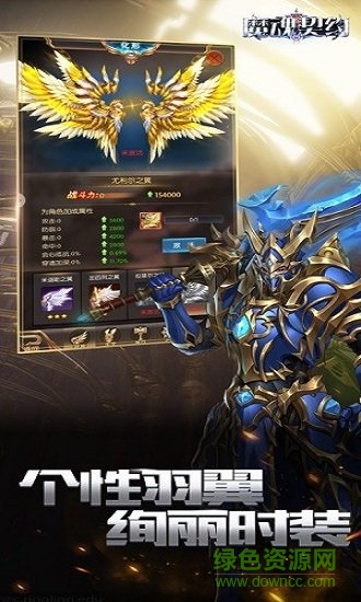魔魂契约1.3.0.1图3