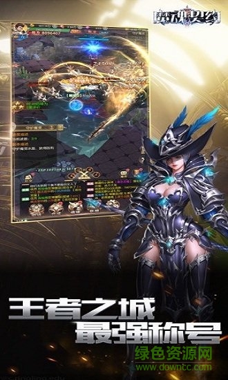 魔魂契约1.3.0.1图1