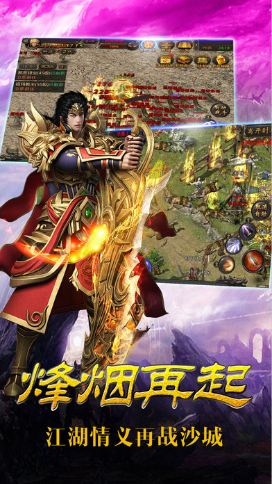 天下布武图3