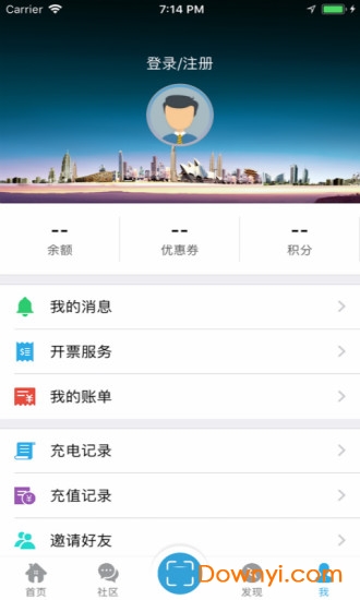 速通充电图5