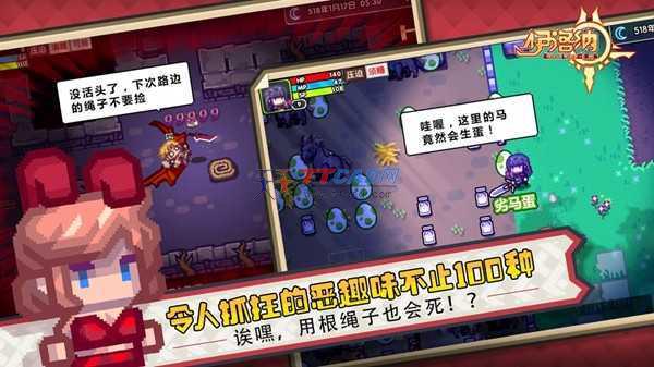 伊洛纳手游图1