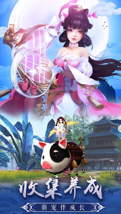 出击吧师兄图3
