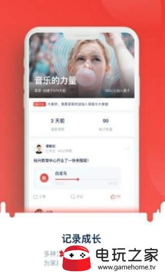 壹哆哆图2