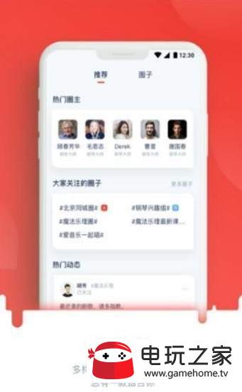 壹哆哆图3