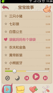 宝宝故事app图2