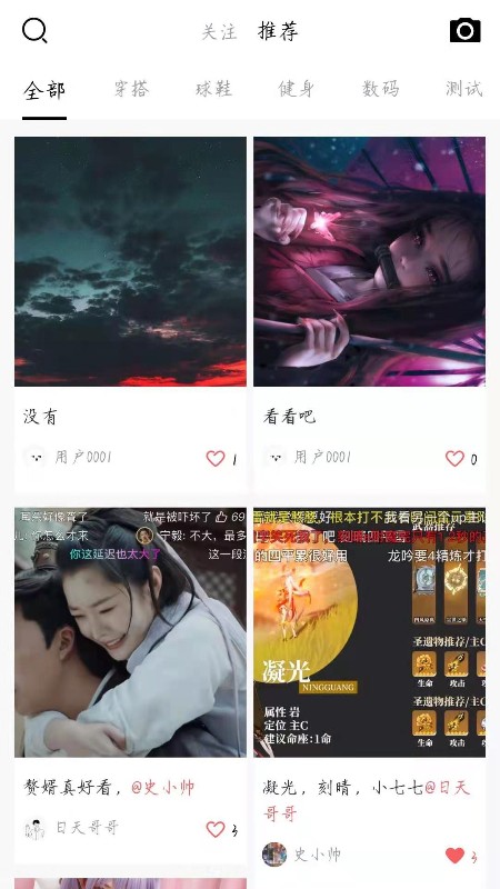 囯货图2