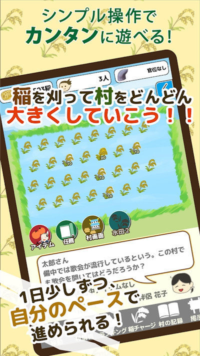 打造战国村