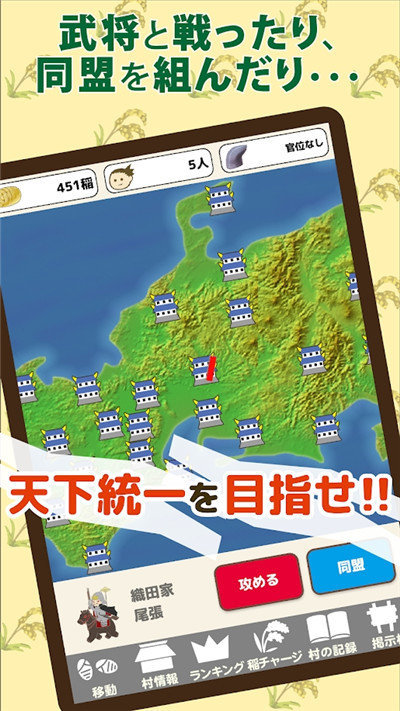打造战国村图3