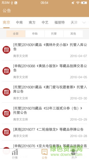 宗易汇