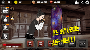 育成拳击少女图2