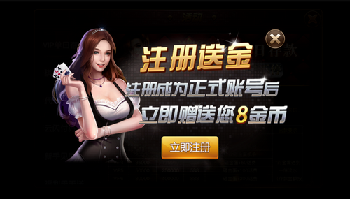88qpvip