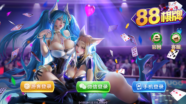 88qpvip图4