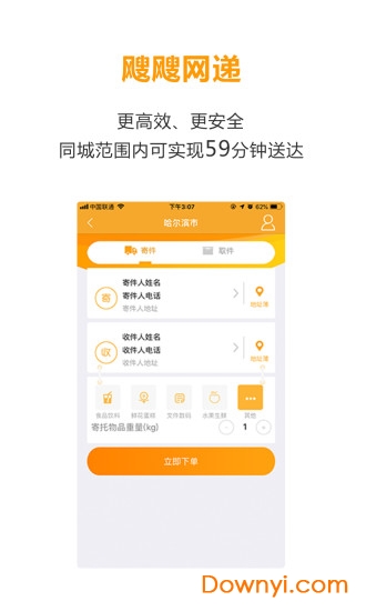 1107社区图2