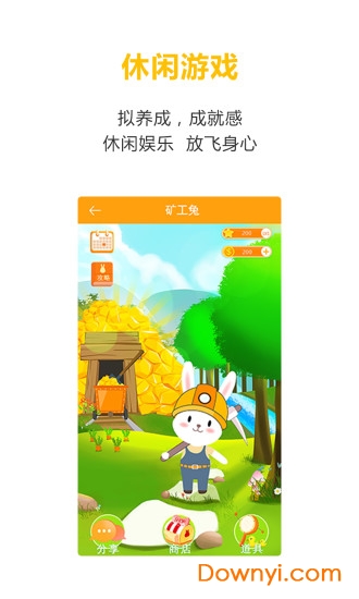 1107社区图4