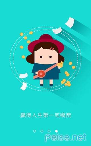 汤圆创作app