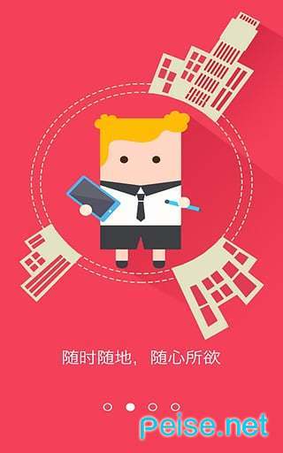 汤圆创作app图3