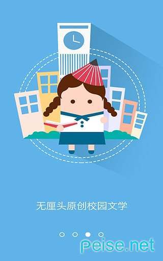 汤圆创作app图4