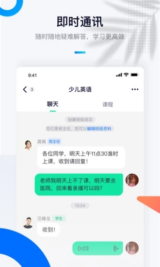 至尚学邦图2