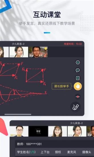 至尚学邦图3