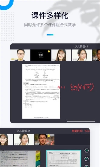 至尚学邦图4